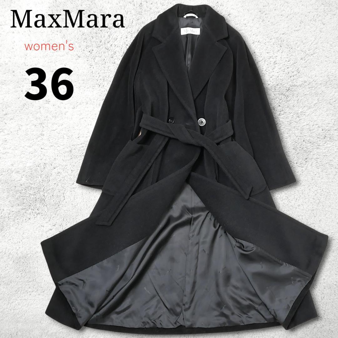 美品【マックスマーラ】カシミヤ混 ベルテッドコート ダブル 36 黒 ロング丈