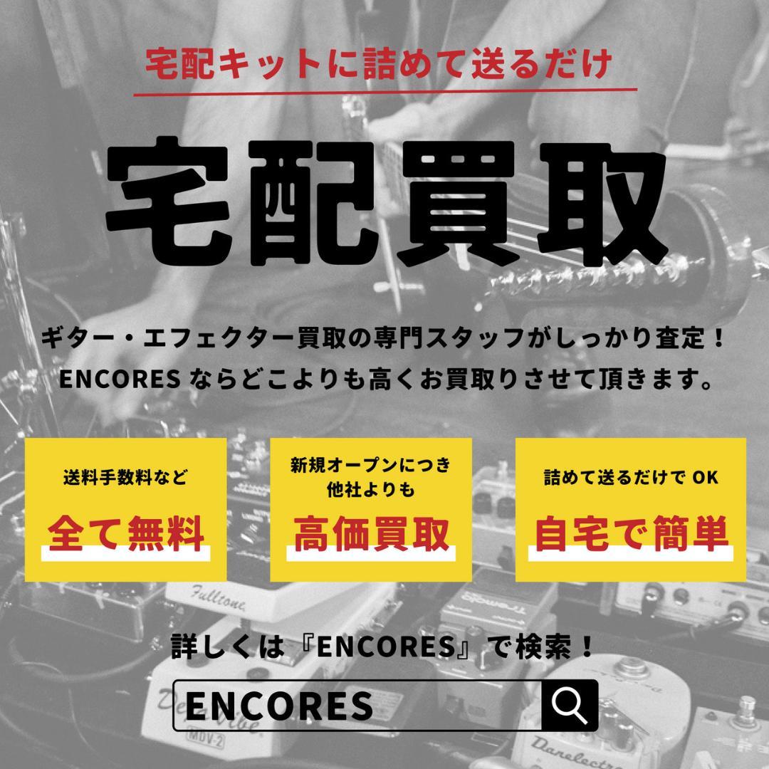 BOSS CH-1 SUPER Chorus コーラス