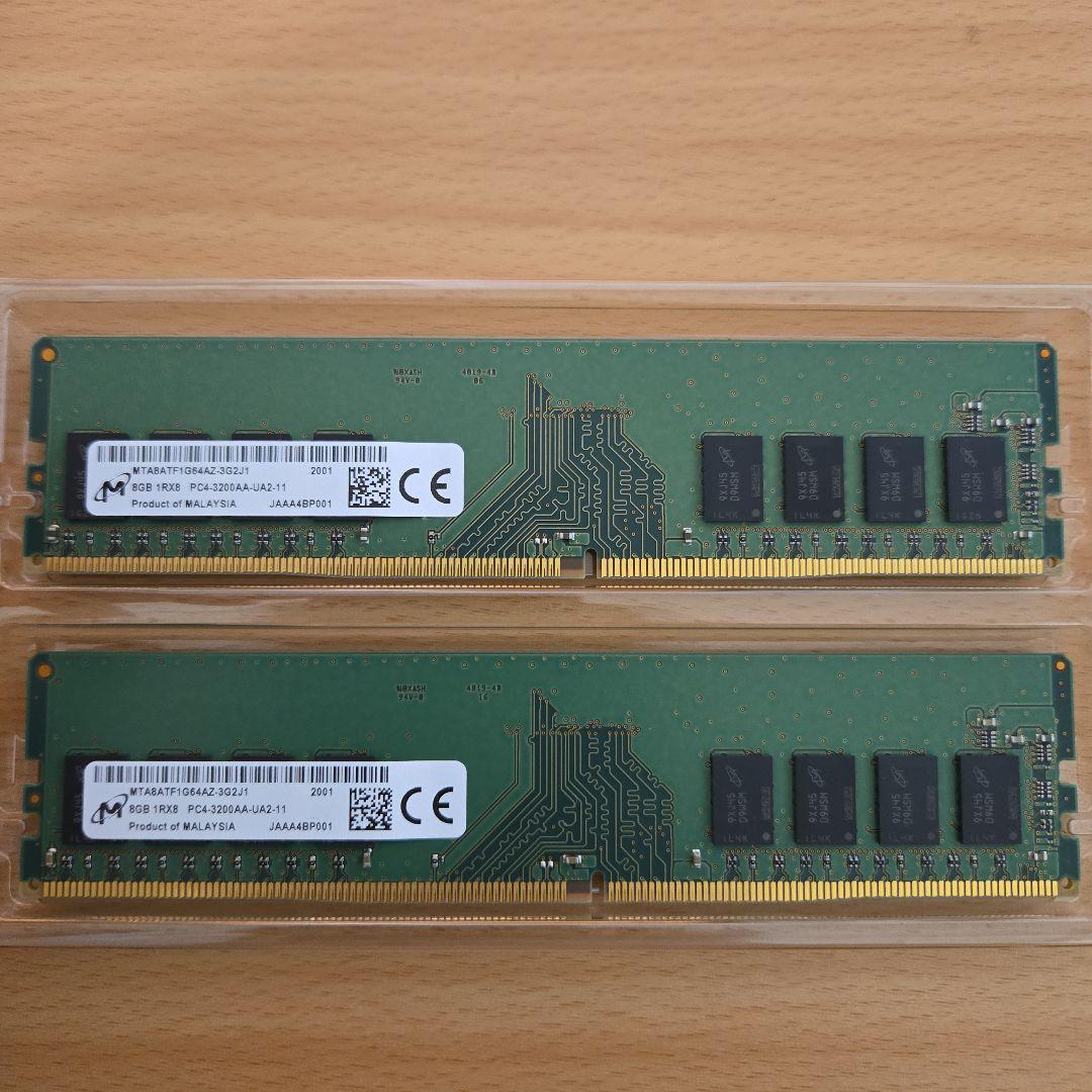 中古　Micron DDR4 デスクトップ用メモリ 8GB×2 PC4-3200