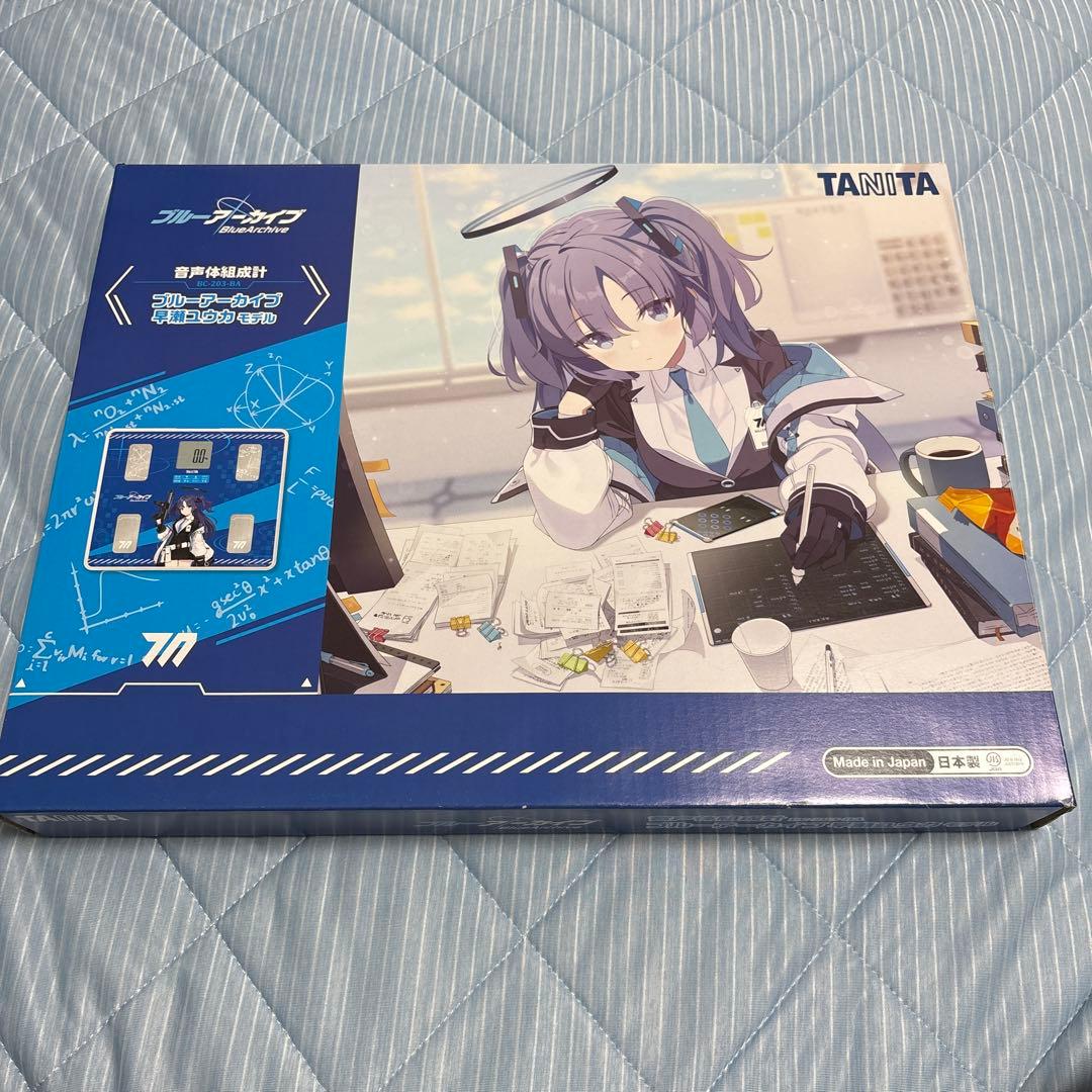 メ*6様 ブルアカ ユウカ 体組成計