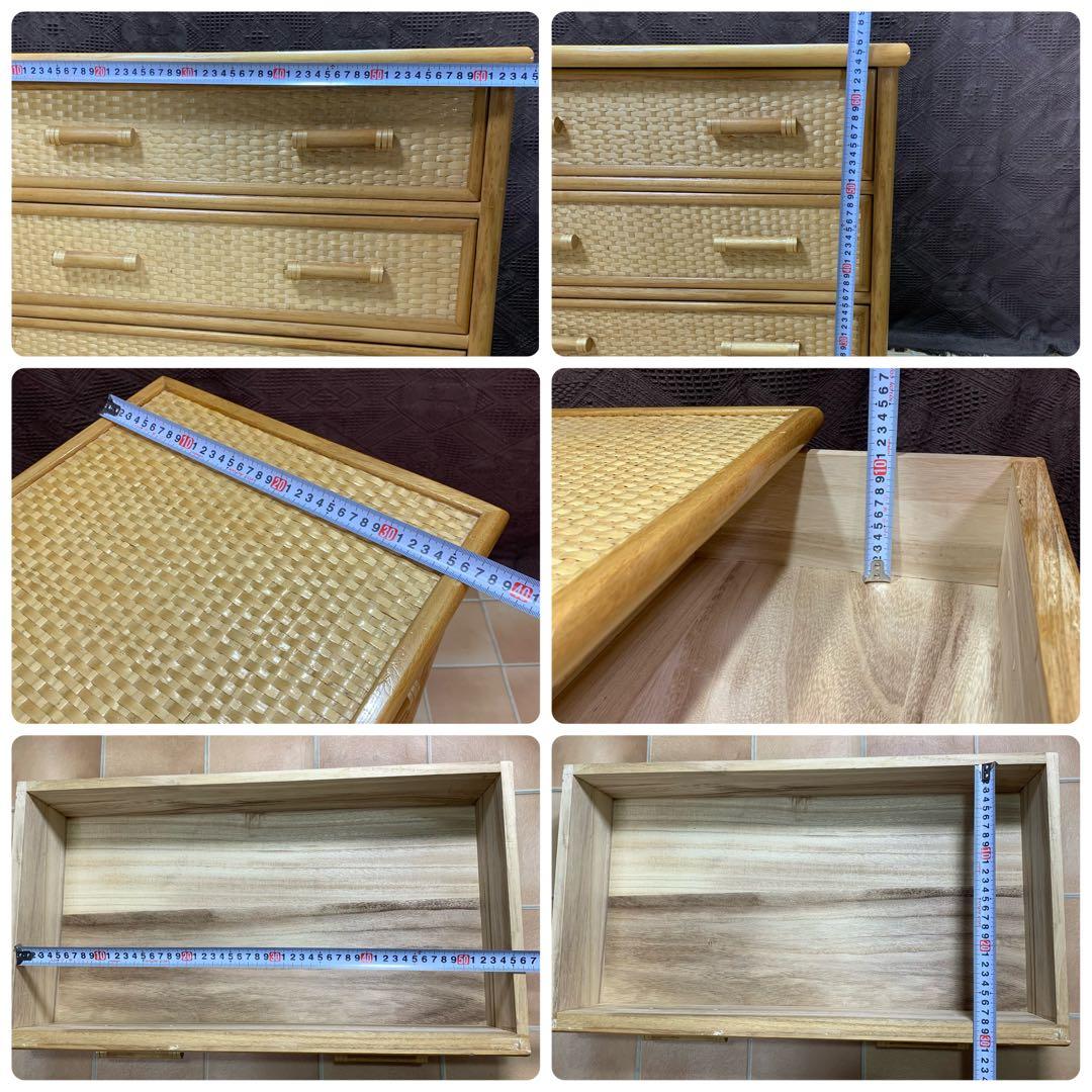 【美品】籐 ラタン4段 チェスト レトロ 家具 ナチュラル 収納 ヴィンテージ