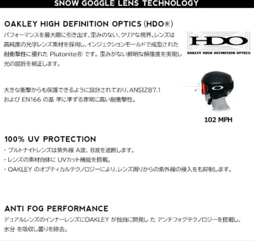 オークリー OAKLEY フライトデッキ メンズ プリズム 球面 ミラーレンズ