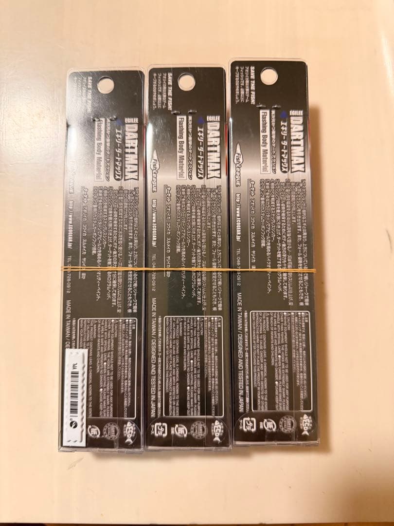 DARTMAX TR 40g-BK 3個セット 新品未使用