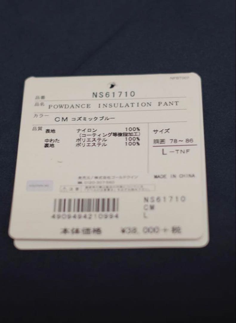 The North Face スノーボードウェア ネイビー