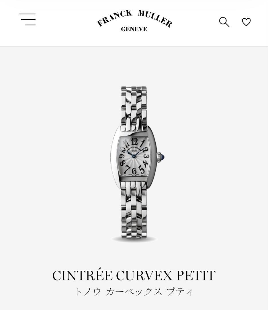 最終値下げ⭐︎FRANCK MULLER CINTRÉE CURVEX PETIT