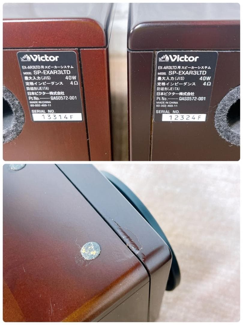 Victor ビクター ウッドコーン スピーカー ペア SP-EXAR3LTD
