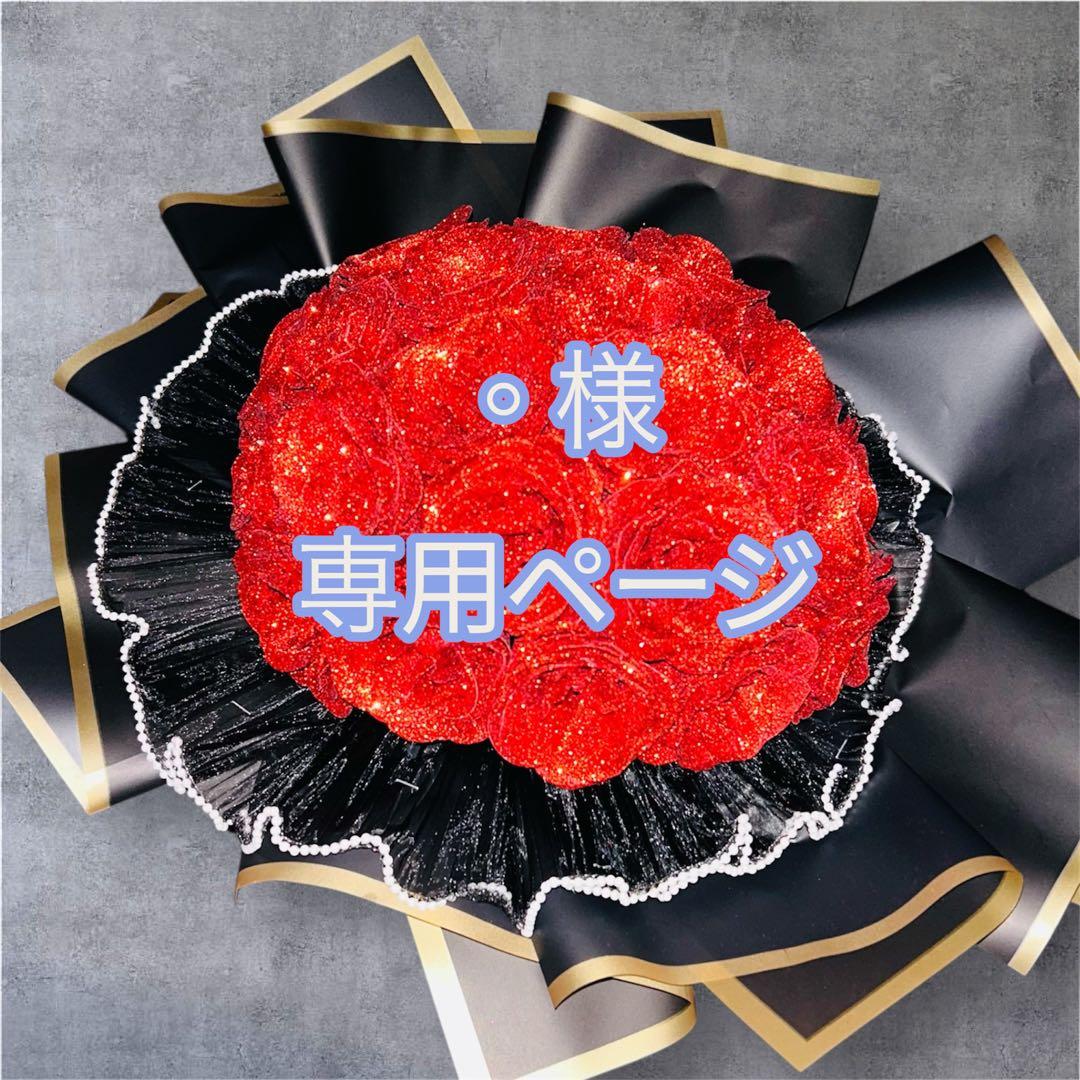 「輝」グリッターローズ赤花束