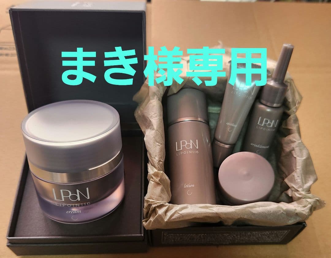 かシー化粧品まき