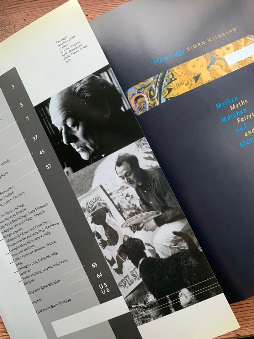 ビヨンヴィンブラッド　ニモール窯のレアなビンテージ黒デュエット柄の花瓶！