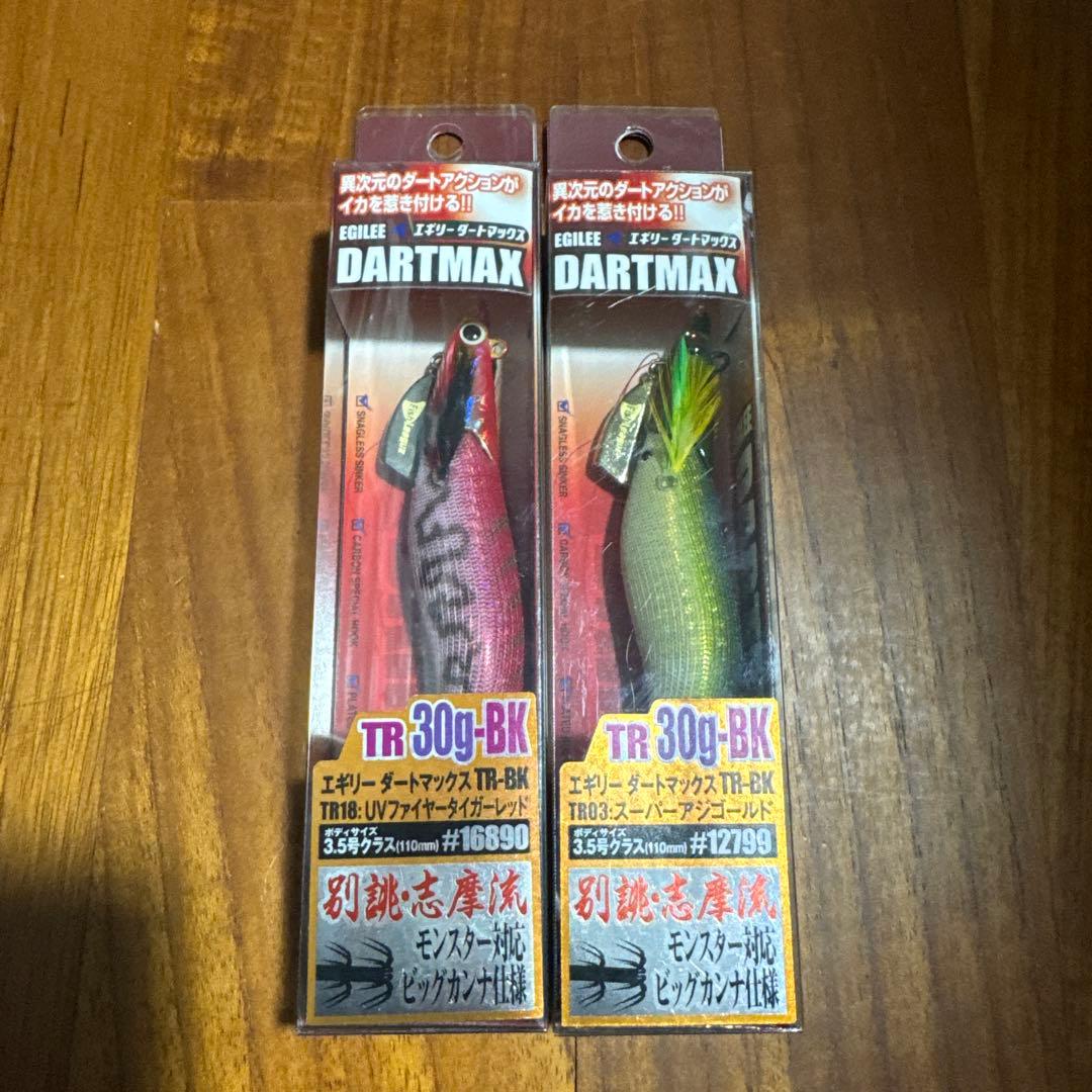 エギリー ダートマックス　TR30g 　2本セット