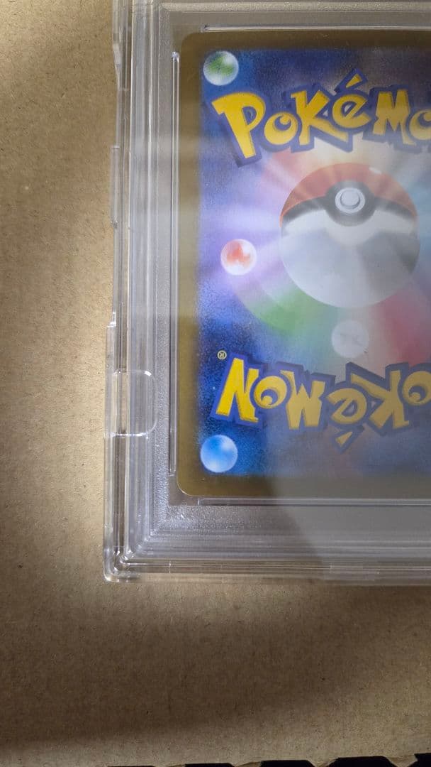 週末限定価格！　テラスタル　ブラッキー ex PSA 10