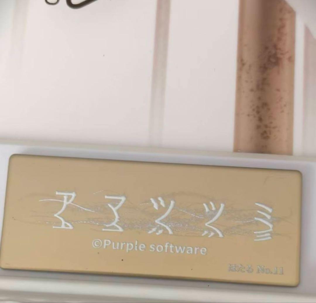 アマツツミ　サイン入りアートグラフ ￼上海限定