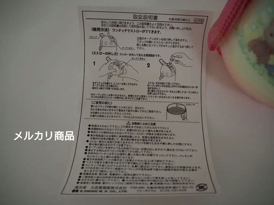 【新品・未使用】シルバニア　ランチセット　廃盤