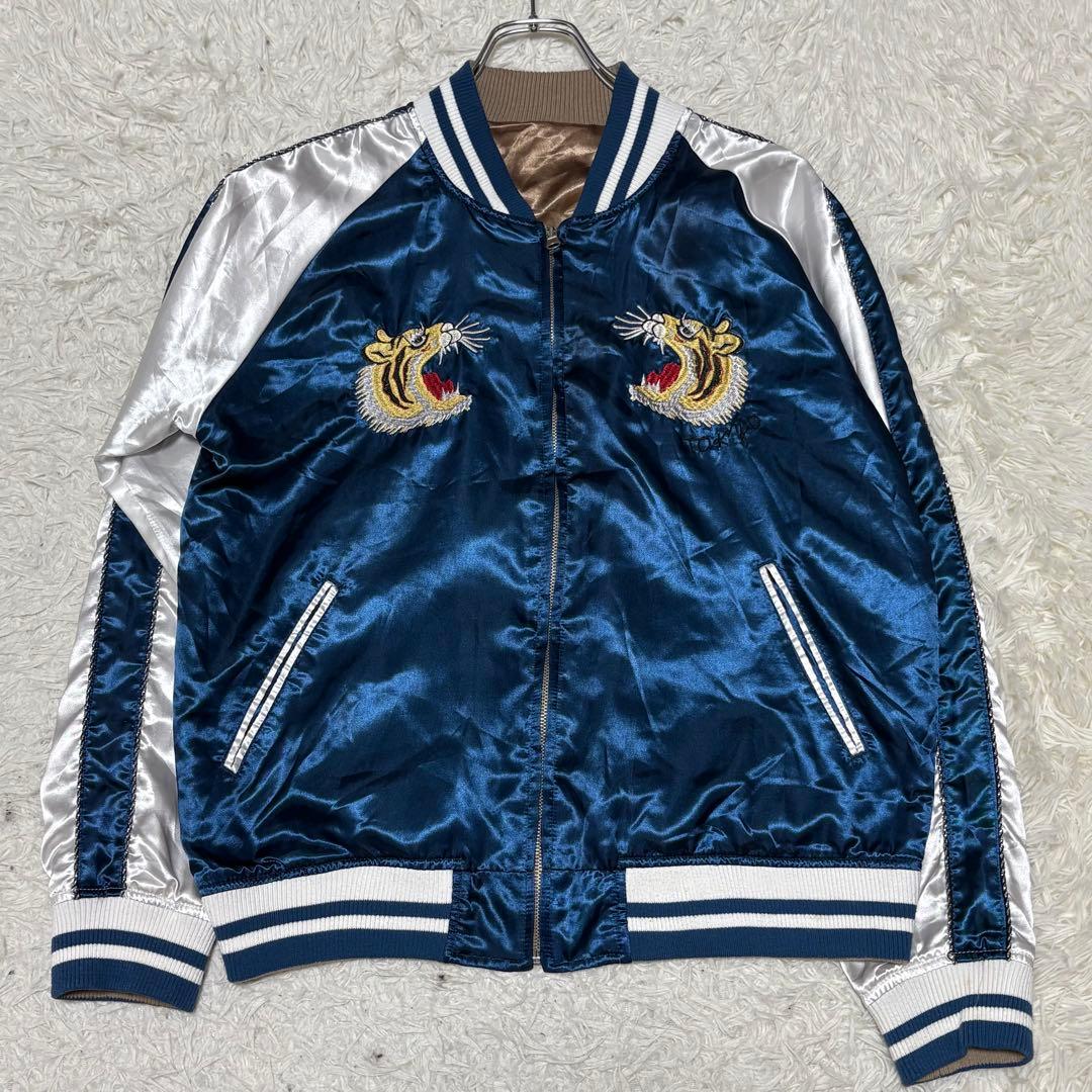 UP START TOKYO リバーシブル スカジャン タイガー 虎 ブルー