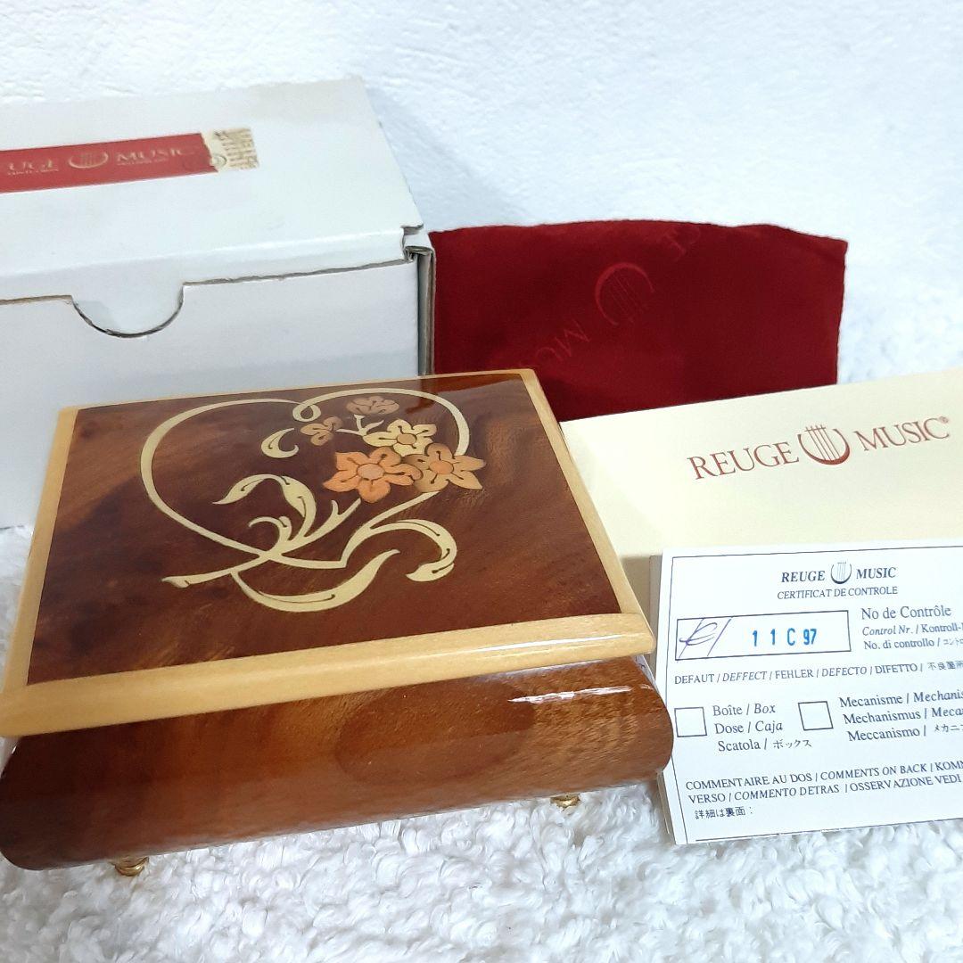 REUGE MUSIC 新品未使用 オルゴール 宝石箱