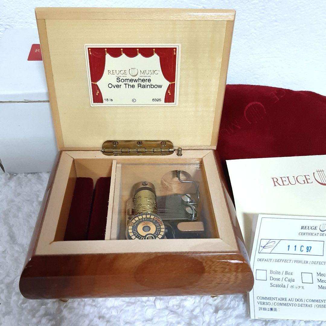 REUGE MUSIC 新品未使用 オルゴール 宝石箱
