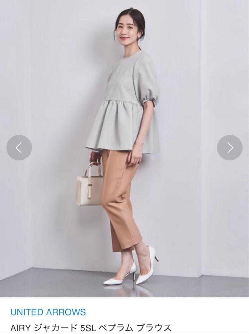 ユナイテッドアローズ　エアリージャガード5SLペプラムブラウス　36　グレー