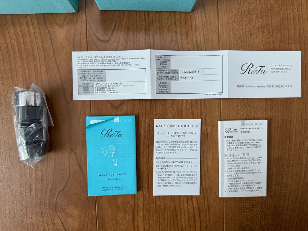 【美品】ReFa ファインバブル S シャワーヘッド RS-AF15A