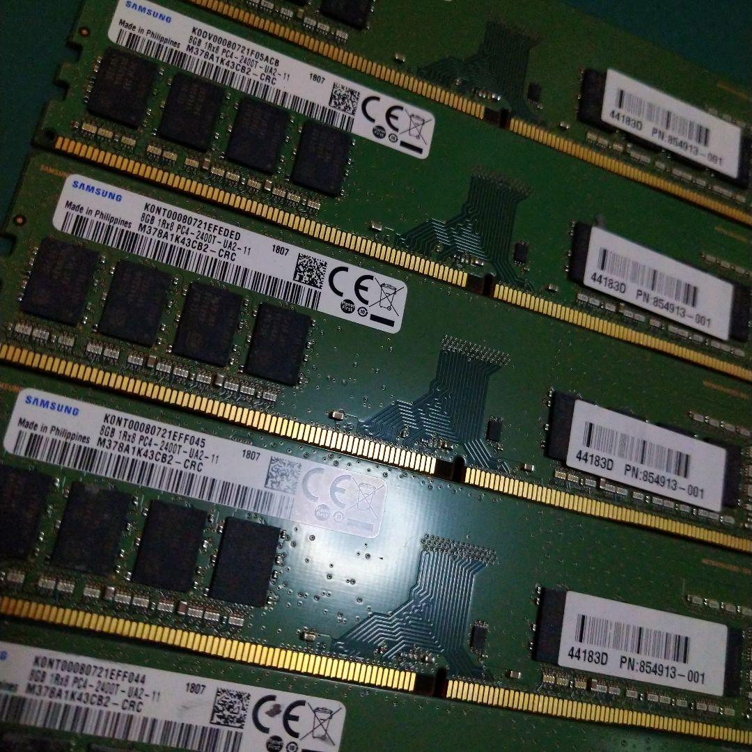 Samsung DDR4メモリー 8GB×8枚セット