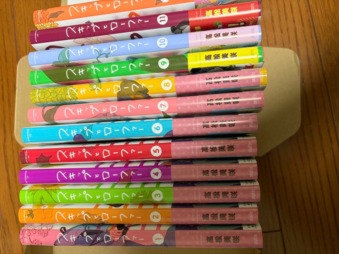 スキップとローファー 全12巻セット