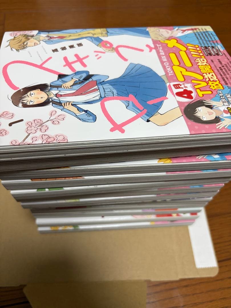 スキップとローファー 全12巻セット