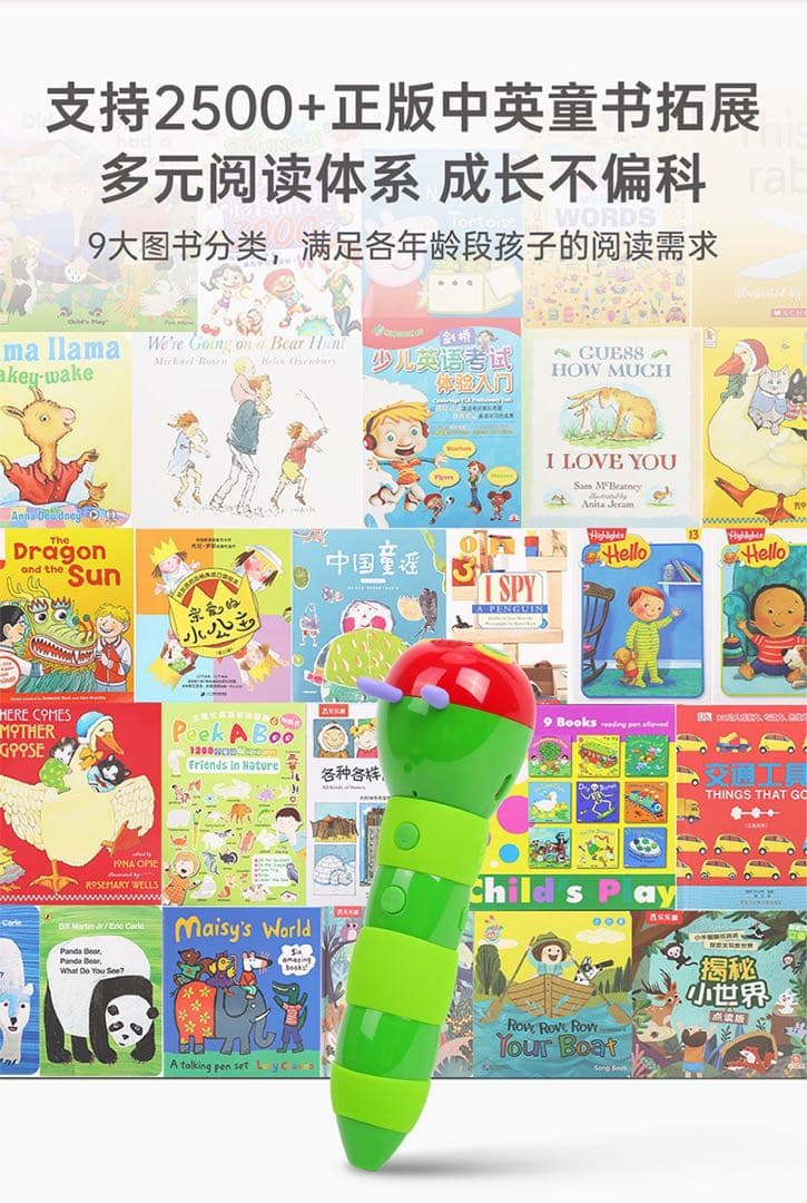 はらぺこあおむし音声ペン 音声ぺん wifi 32G タッチペン　音声タッチ