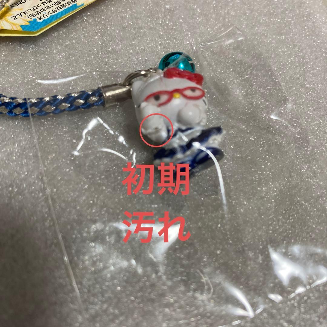 ご当地キティ 根付け 秋葉原 2個セット