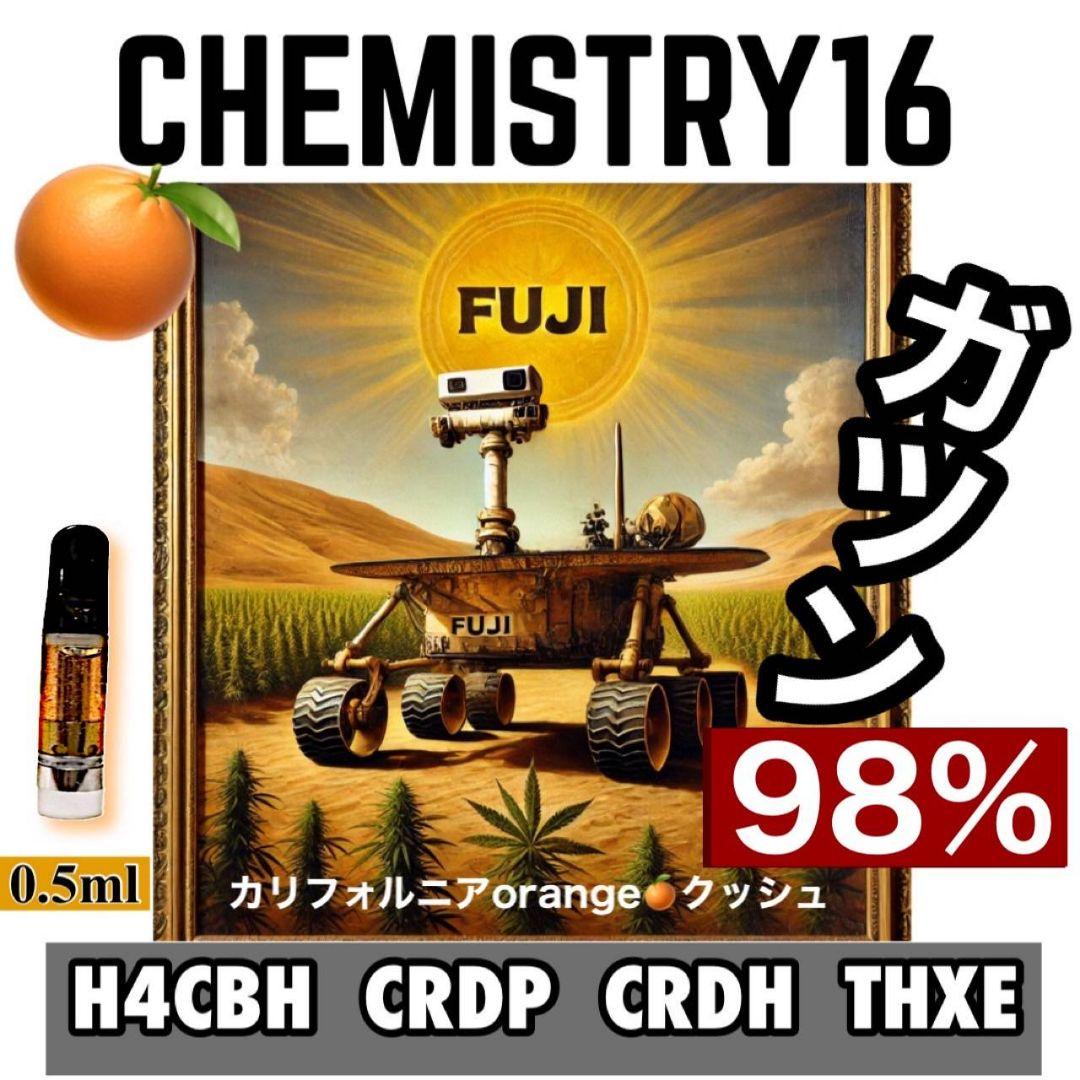 体感系 h4CBH CRDP CNP THXE CRDh ca cbd