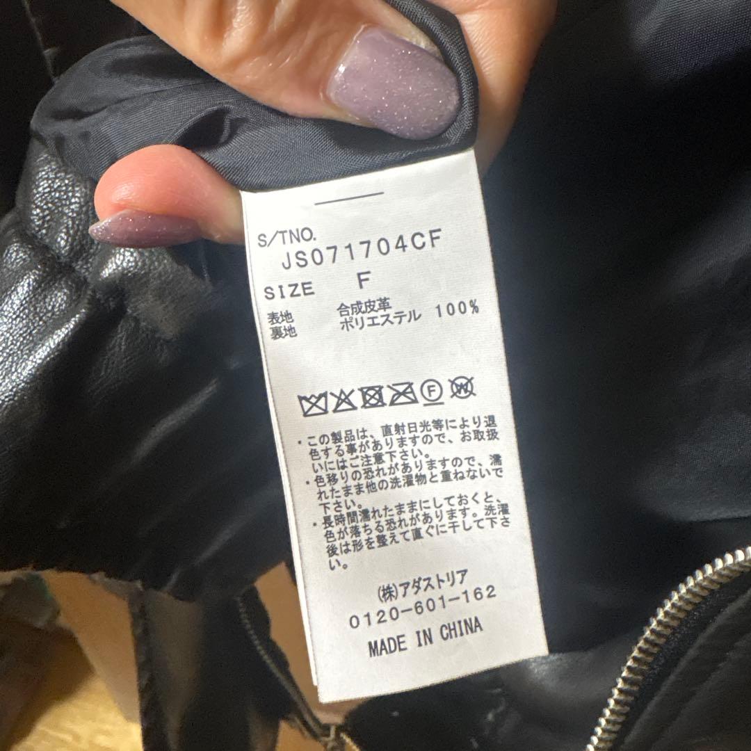 JEANASIS ブラック ジャケット　ビッグシルエット