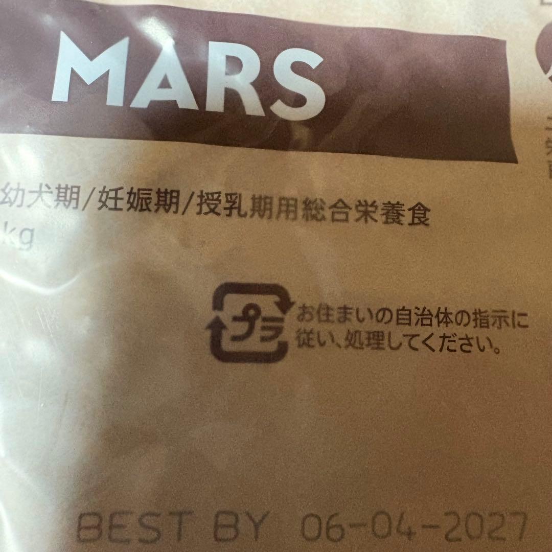 メルカリ便無料♡⑤ナチュラルチョイス 子犬 大型犬 チキン 15kg
