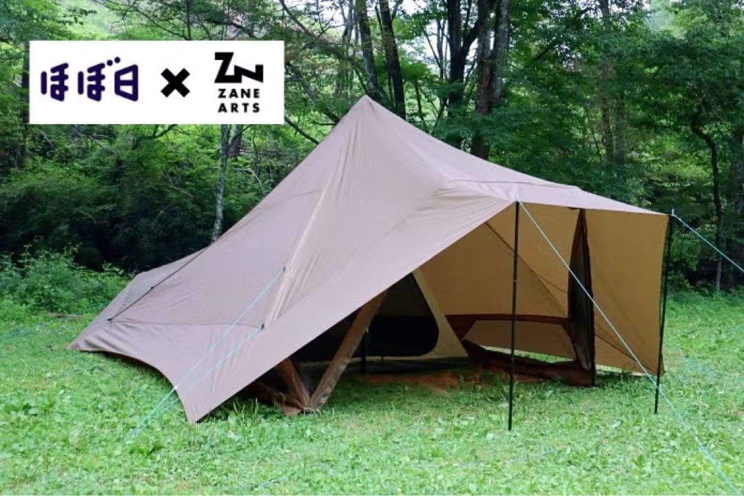 yozora ヨゾラ　コハク　本体＋インナーテント　グランドシートセット