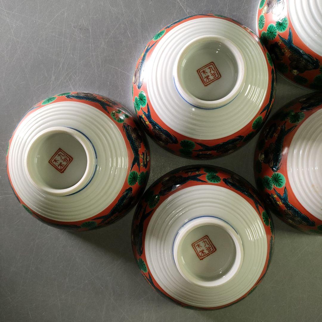 A1230-2/順風堂/九谷木米 造/色絵蓋付飯碗10客・蓋9客/共箱/懐石道具