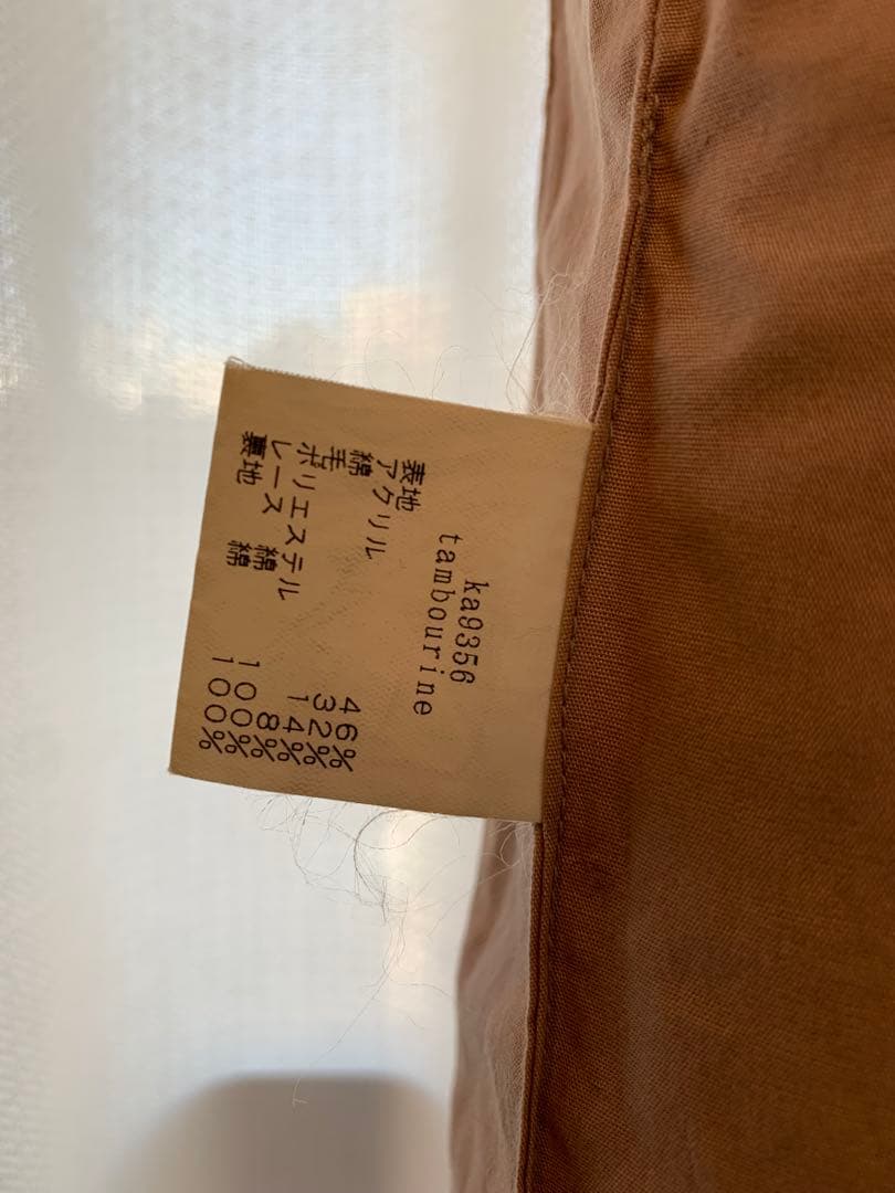 ミナペルホネン　トートバッグ　ネイビー／ピンク　タンバリン　ka9356