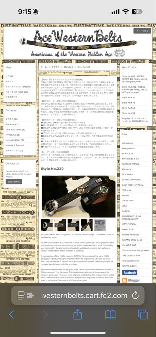 小物 ACE WESTERN BELTS No.320 W34