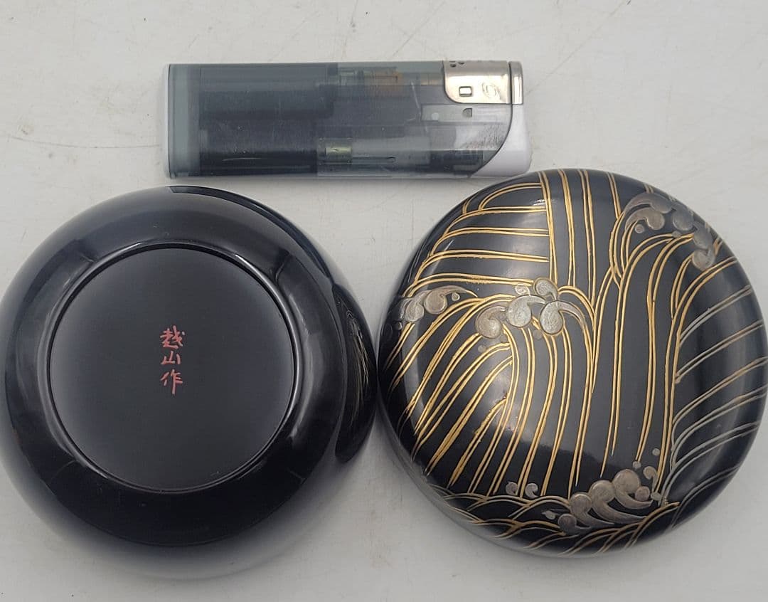 茶道具　平棗　越山作　波模様蒔絵　合わせ箱