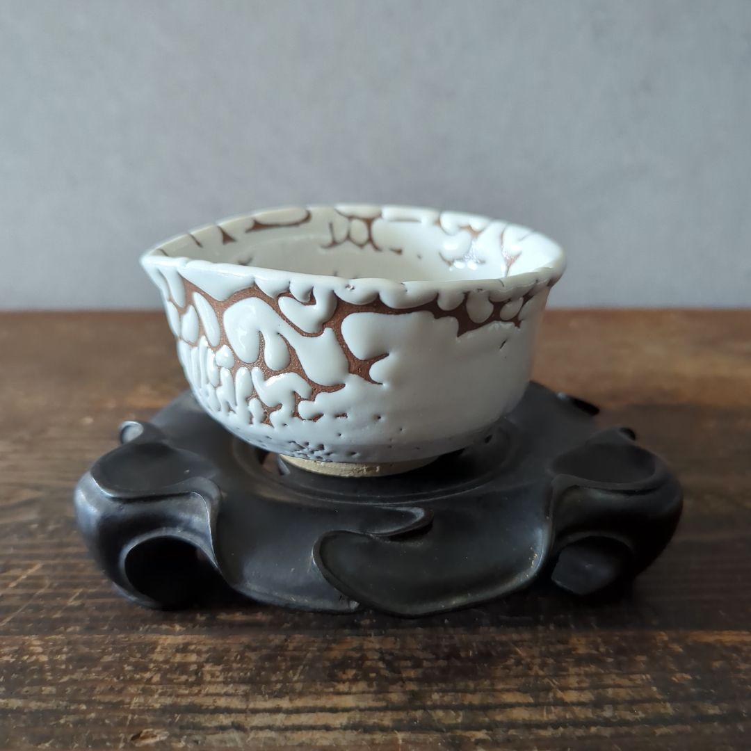 陶芸　茶道具　萩焼　天鵬山　煎茶器　鬼萩白釉　梅花皮【宝瓶　湯冷まし　湯呑み6】