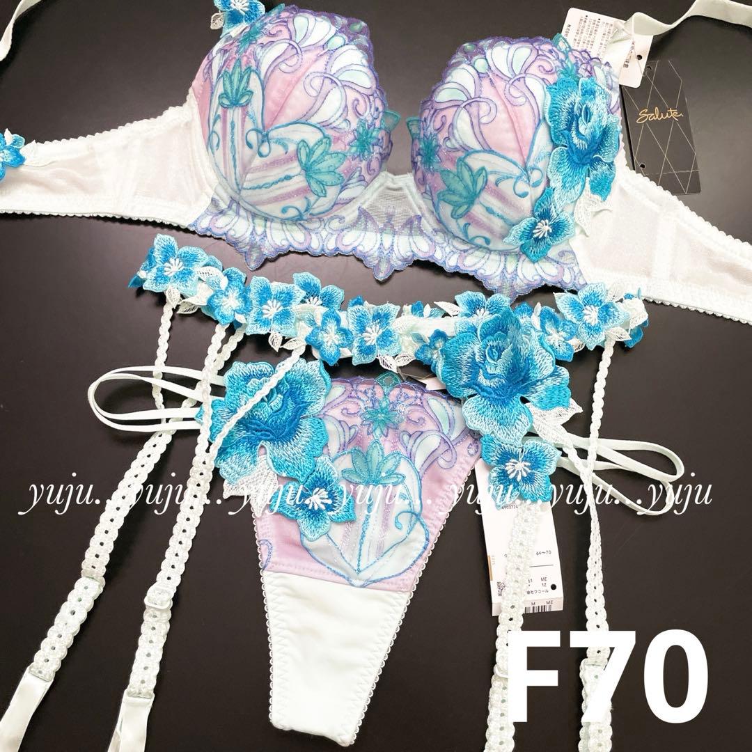 ワコール/サルート 61グループ 新品タグ付 P-upブラTバック F70