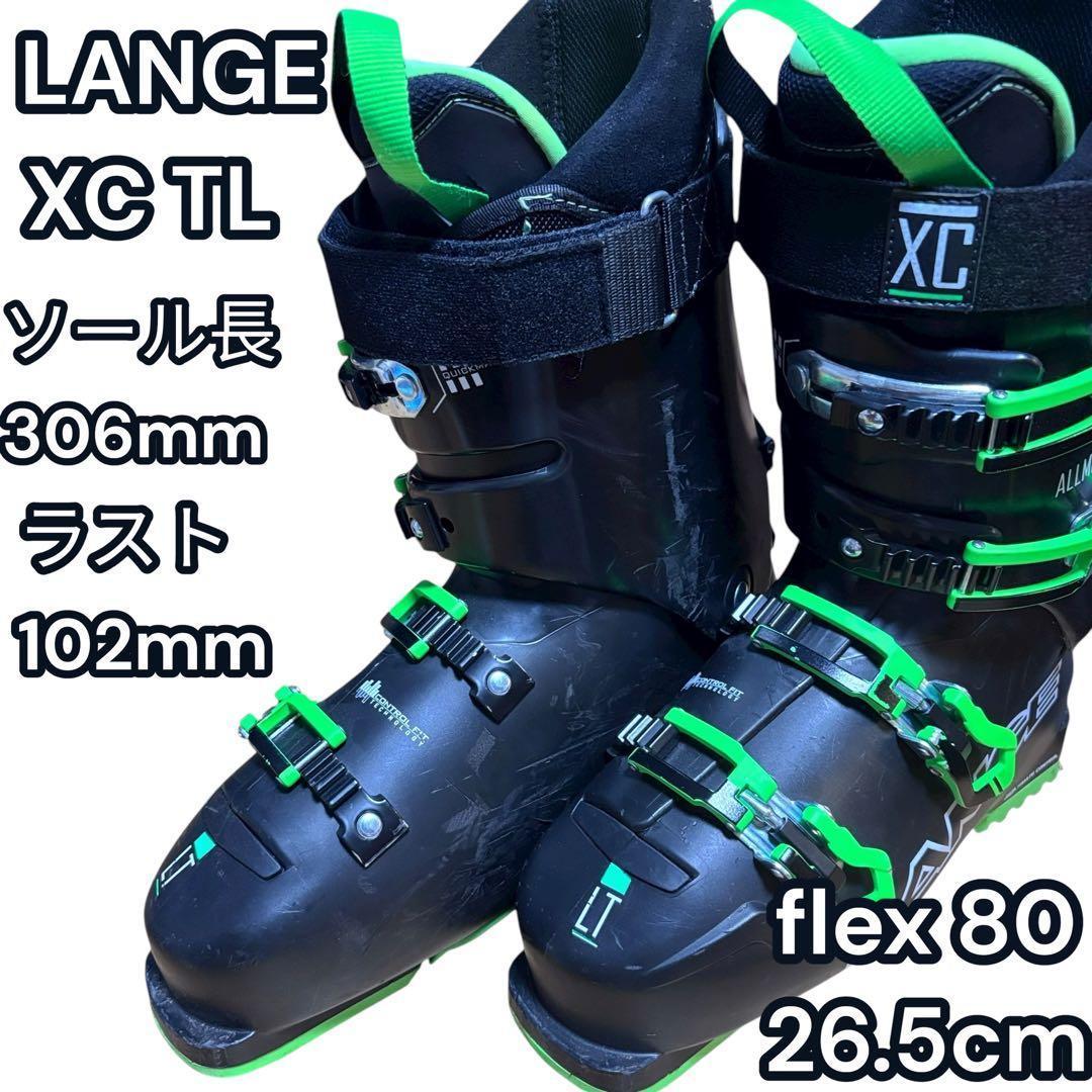 LANGE XC LT ラング　メンズ　スキーブーツ　26.5cm グリーン