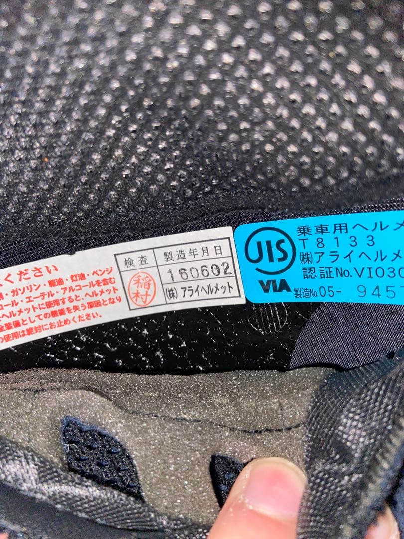 ゆ*う様 Arai アストラルX ヘルメット フルフェイス