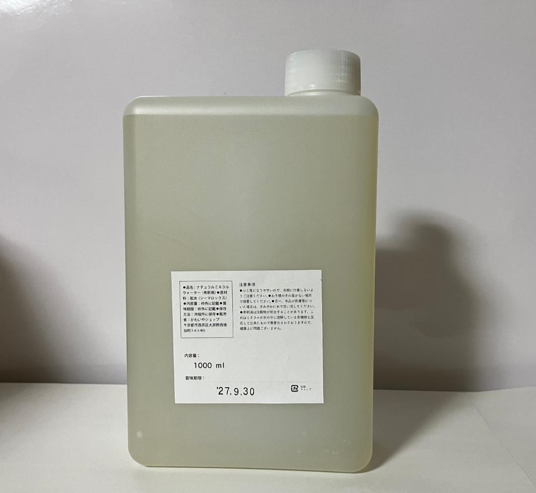 金銭樹　超神水Ｘ 2㍑ (1㍑×2本セット)超ミネラル10倍水溶液