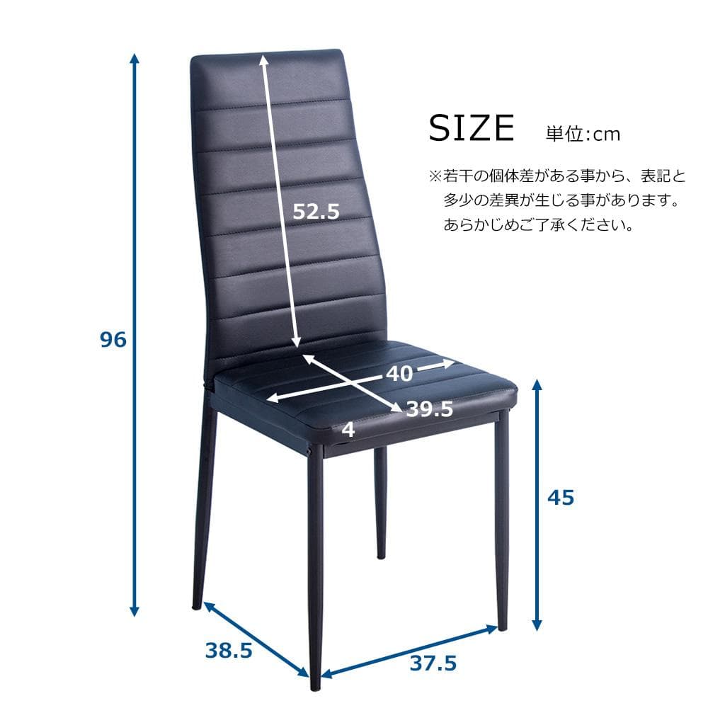 【ホワイト4脚】ダイニングチェア 椅子 レザー　食卓　レトロ モダン 北欧
