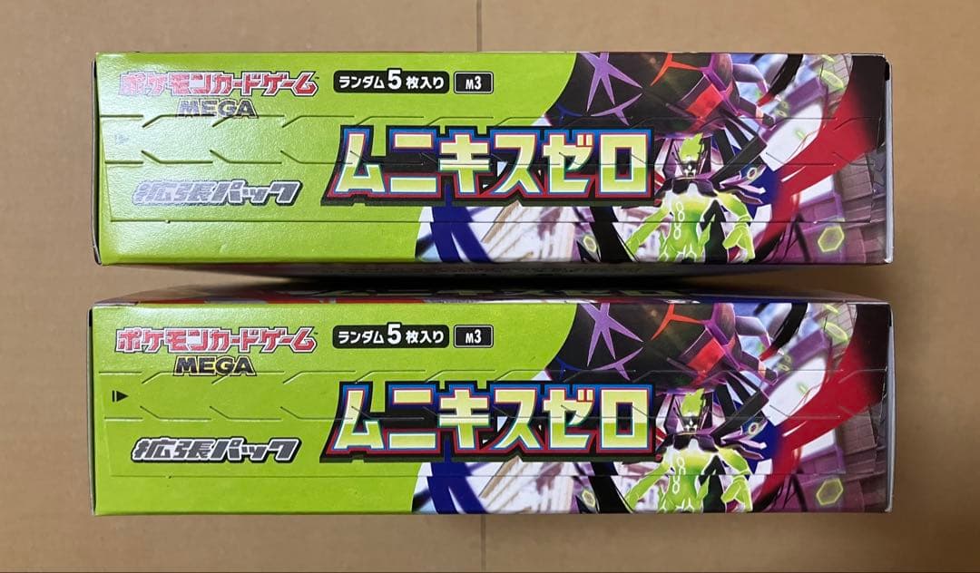 ポケモンカード　ムニキスゼロ　2BOXセット