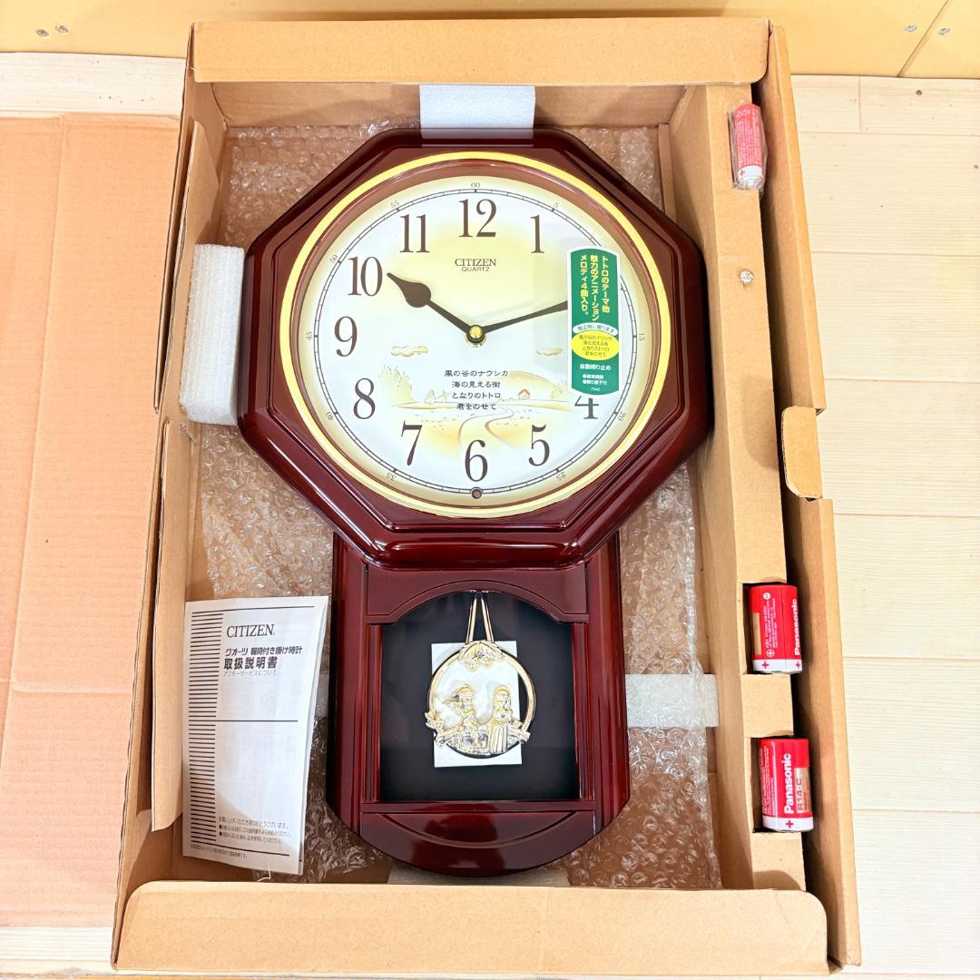 【未使用品】CITIZEN ジブリ メロディ掛け時計 柱時計 振り子時計