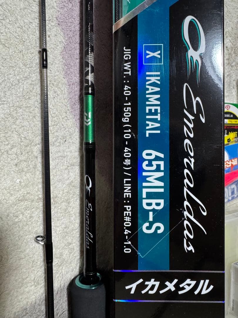 Emeraldas IKAL 65MLB-S 船竿