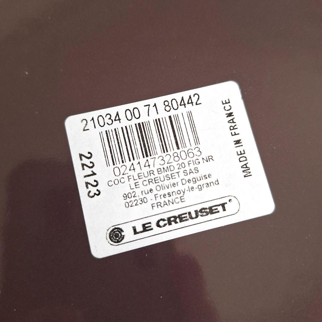 KameN riderリンゴ LE CREUSET ココット フルール