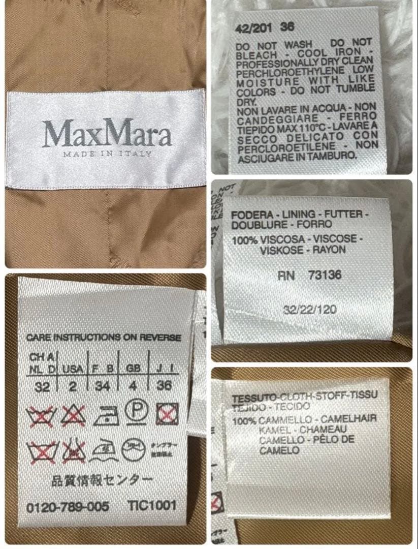 Max Mara 白タグ キャメル100% ロング チェスターコート 36