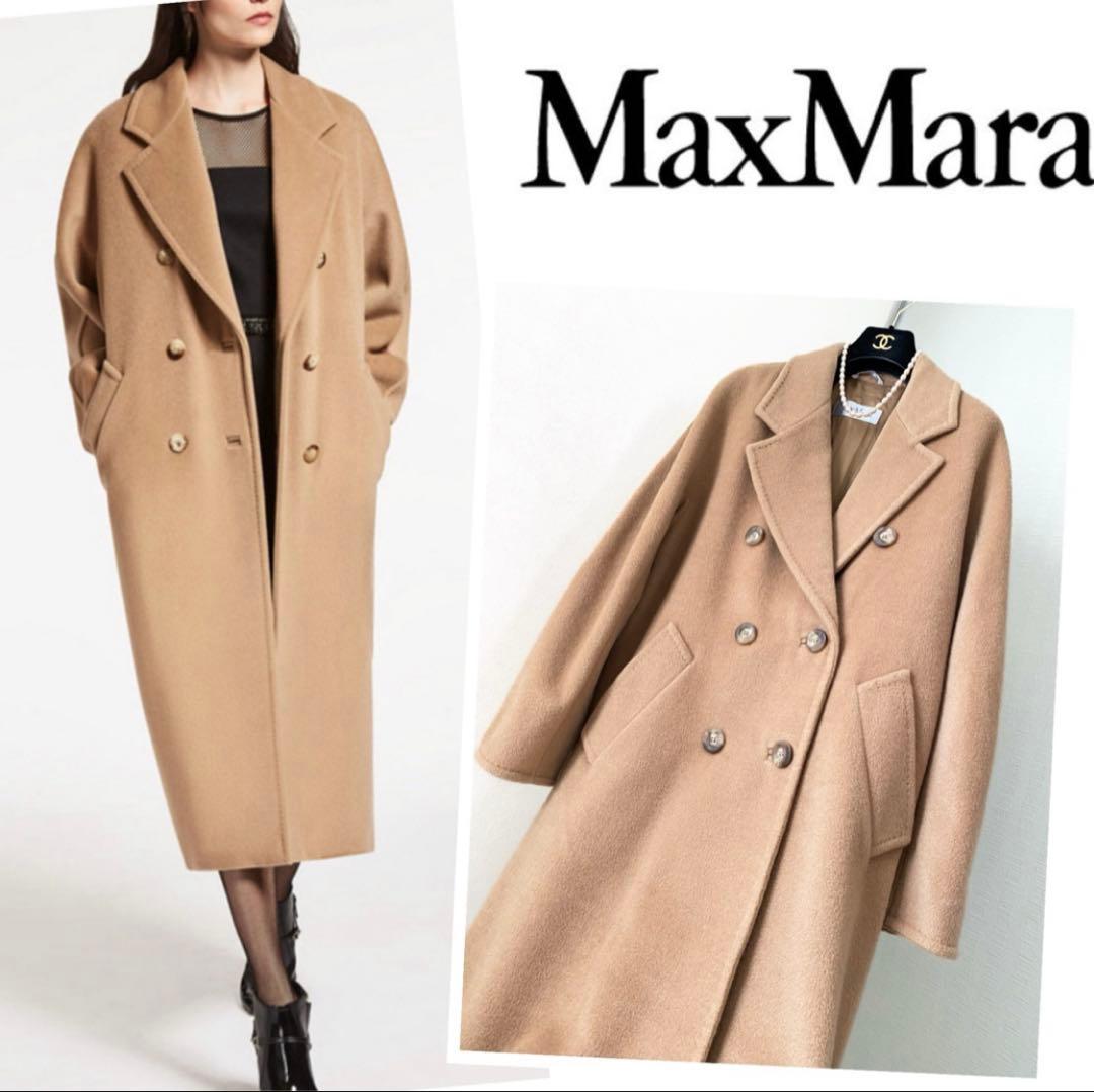 ★マックスマーラMaxMara アイコンコート マダム★