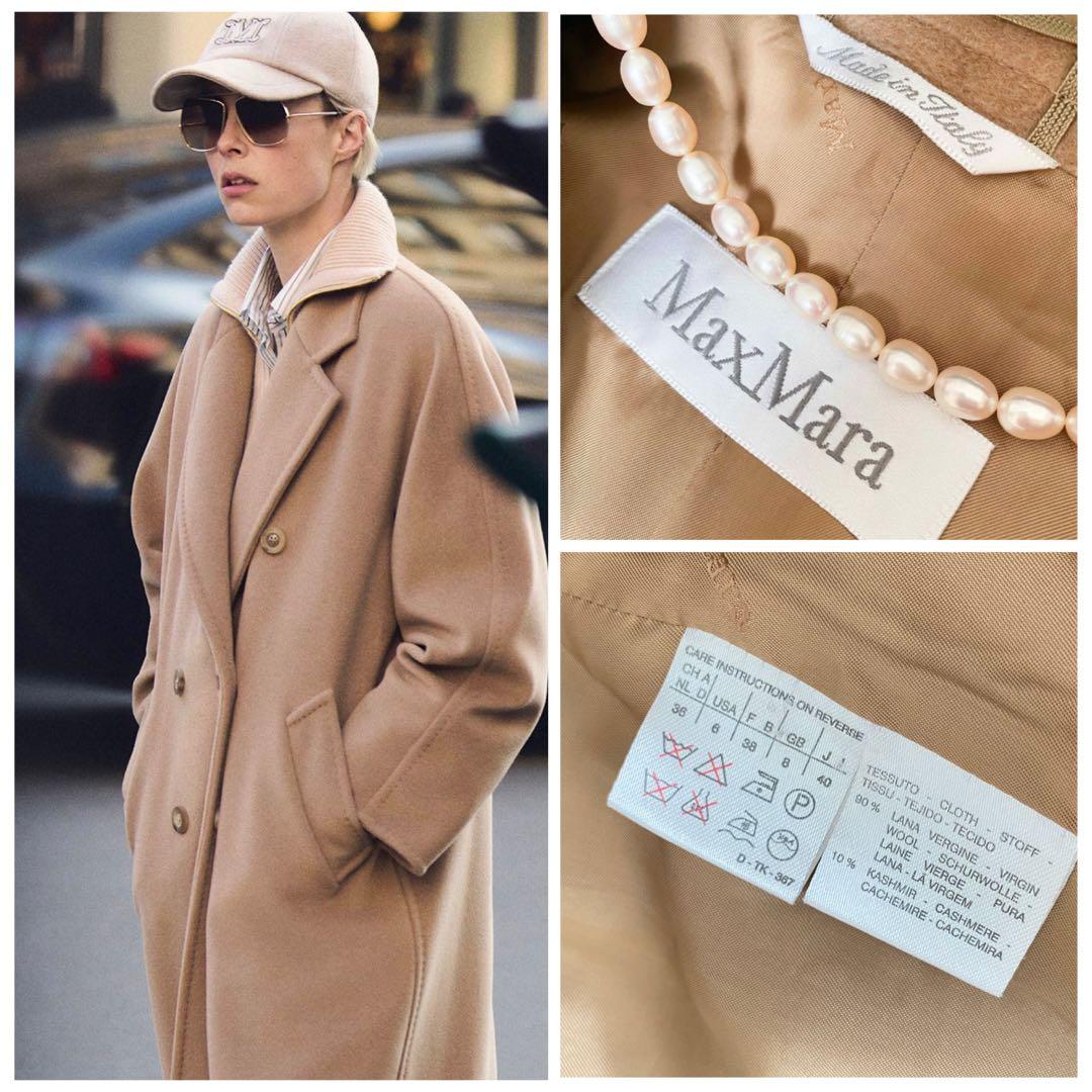 ★マックスマーラMaxMara アイコンコート マダム★