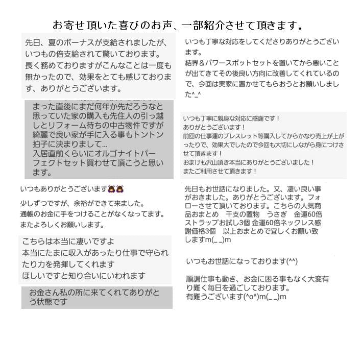 『パワースポット極』全方向から幸せを引き入れる八角形オルゴナイト 浄化置物 60