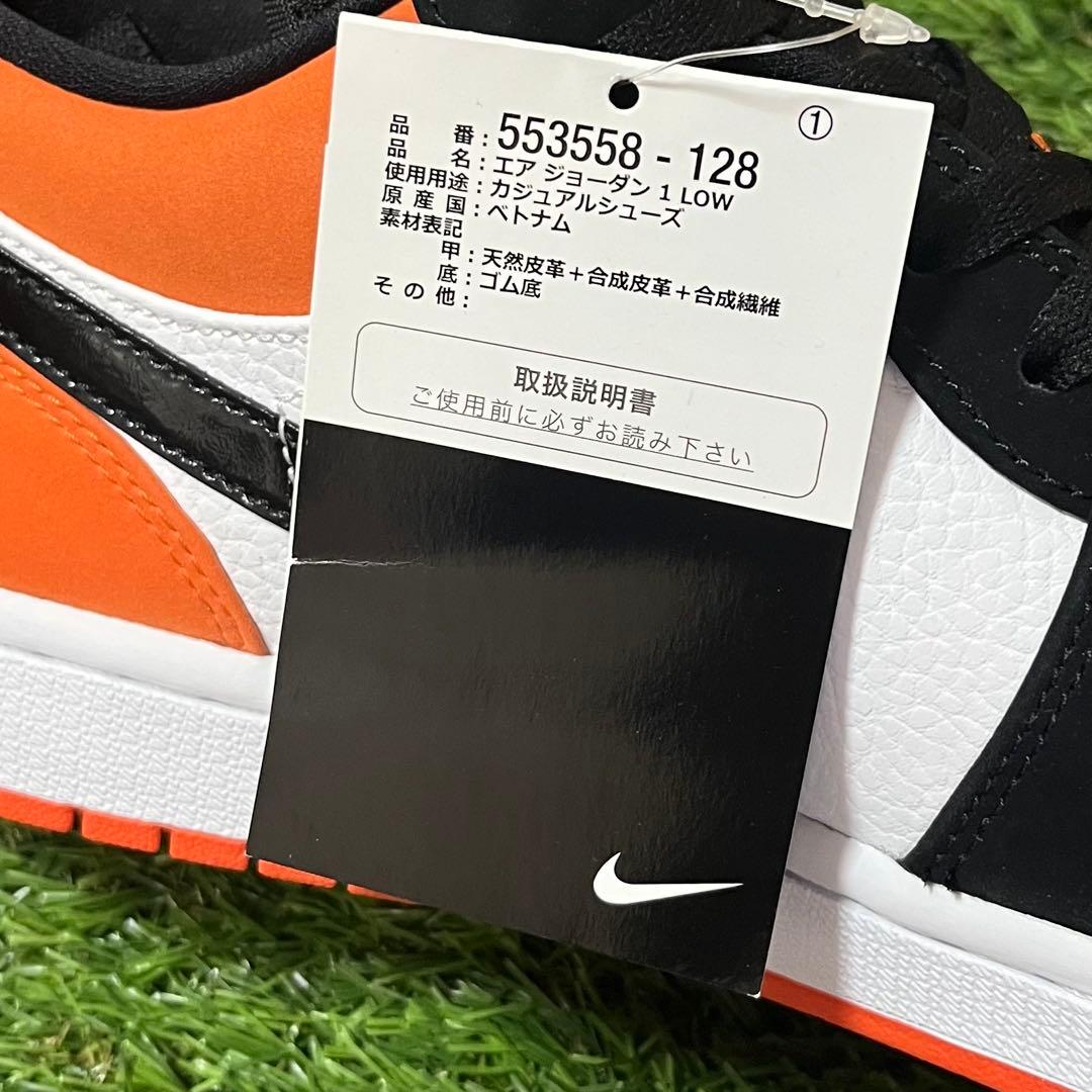 靴 NIKE AIRJORDAN 1 LOW SHATTERED BACKBOARD